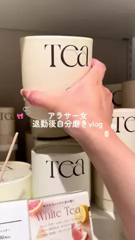 𝒂𝒔𝒂𝒏🤍 ꙳˖°のTikTok投稿