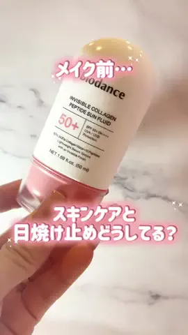 えりいめいく/ERII___makeupのTikTok投稿