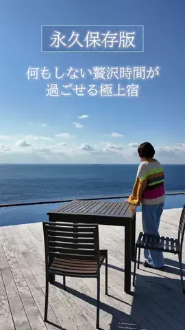 🍙りっぴー✈️のTikTok投稿