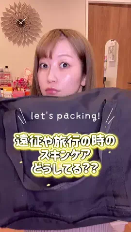 えりいめいく/ERII___makeupのTikTok投稿