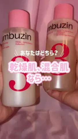 えりいめいく/ERII___makeupのTikTok投稿