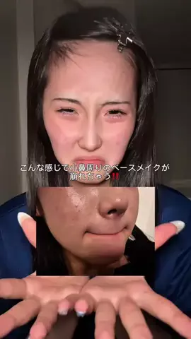 あいな(14)のTikTok投稿