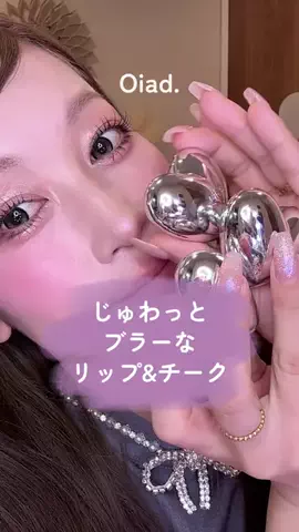 えりいめいく/ERII___makeupのTikTok投稿
