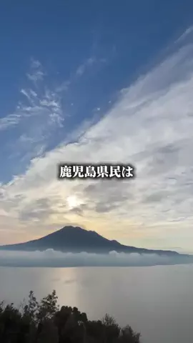 鹿児島グルメ／KAGOSHIMA SELECTのTikTok投稿