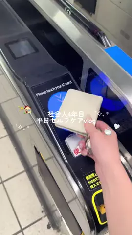 𝒂𝒔𝒂𝒏🤍 ꙳˖°のTikTok投稿