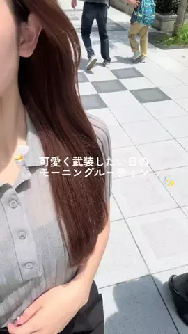 𝒂𝒔𝒂𝒏🤍 ꙳˖°のTikTok投稿