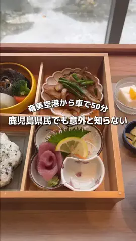 鹿児島グルメ／KAGOSHIMA SELECTのTikTok投稿