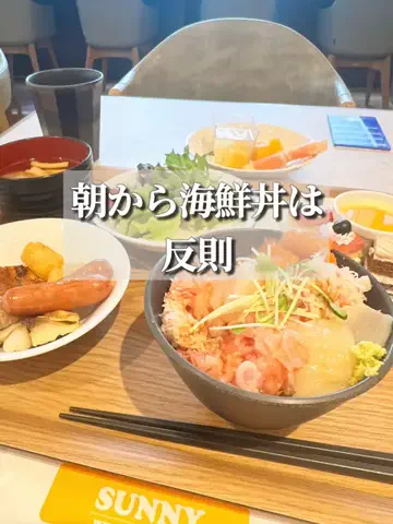 かおる✈️ / Kaoru☀︎のTikTok投稿