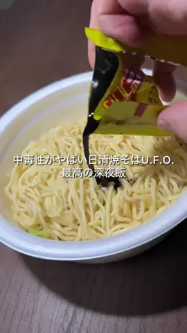 フジタの底辺キッチンのTikTok投稿