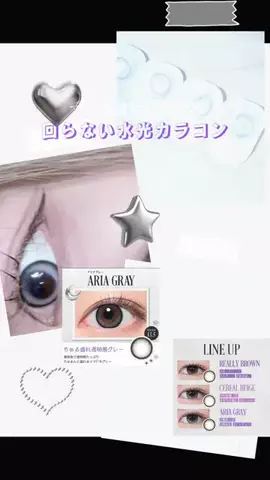 niko🌈☁️のTikTok投稿