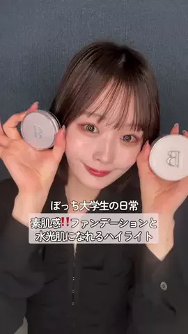 ぼっち学生（上杉真央）のTikTok投稿