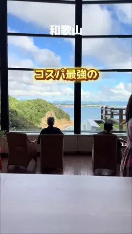 min.mama_trip_odekakeのTikTok投稿
