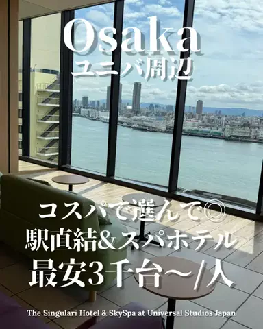 min.mama_trip_odekakeのTikTok投稿