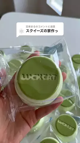 るなさまのTikTok投稿