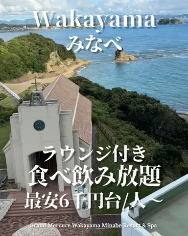 min.mama_trip_odekakeのTikTok投稿
