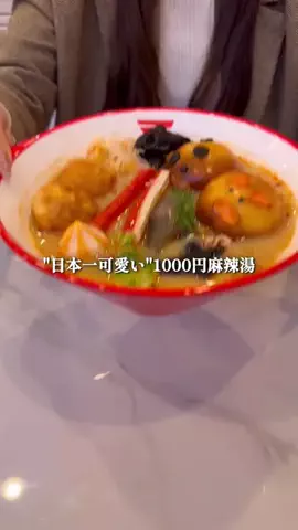 かなぐるめのTikTok投稿