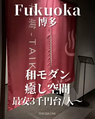 min.mama_trip_odekakeのTikTok投稿