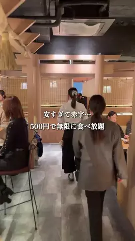 かなぐるめのTikTok投稿