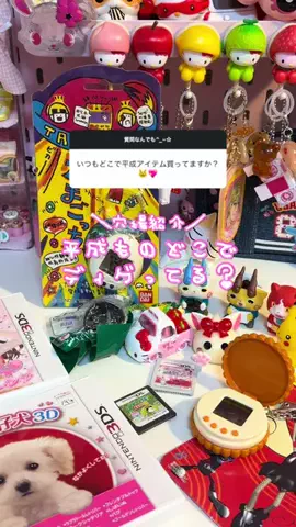 平成を生きるはらだんのTikTok投稿