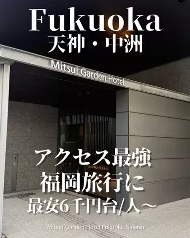 min.mama_trip_odekakeのTikTok投稿