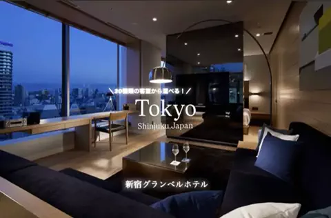 naruchan【週末ごほうび宿map】のTikTok投稿