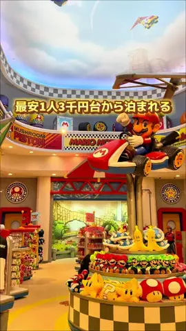 min.mama_trip_odekakeのTikTok投稿