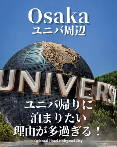 min.mama_trip_odekakeのTikTok投稿
