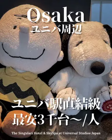 min.mama_trip_odekakeのTikTok投稿