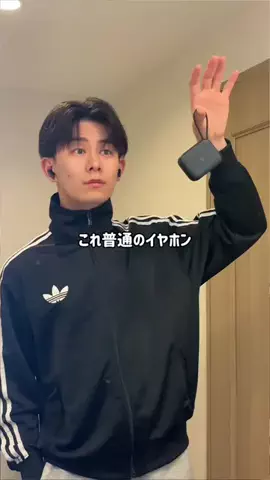 ペイの暮らし箱のTikTok投稿
