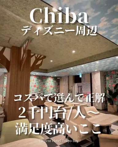 min.mama_trip_odekakeのTikTok投稿