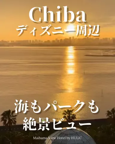min.mama_trip_odekakeのTikTok投稿