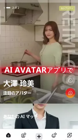 空想工房のTikTok投稿