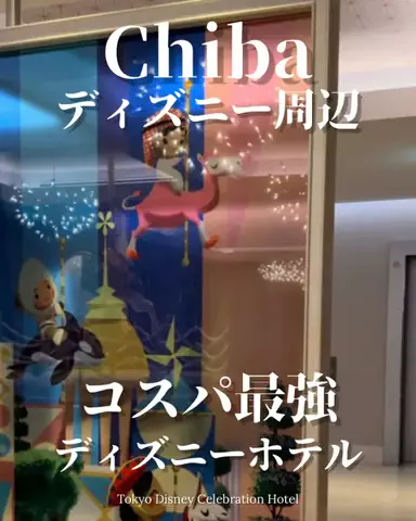 min.mama_trip_odekakeのTikTok投稿
