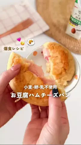 ささ┊給食レシピでこどもを笑顔に𐂐⠜のTikTok投稿