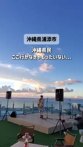 沖縄グルメ／OKINAWA SELECTのTikTok投稿