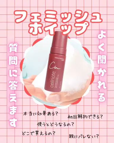 ai@美容オタのTikTok投稿