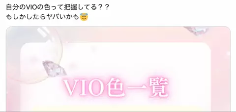 ai@美容オタのTikTok投稿