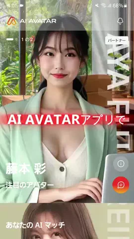 空想工房のTikTok投稿