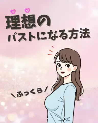 ai@美容オタのTikTok投稿