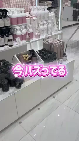 ai@美容オタのTikTok投稿