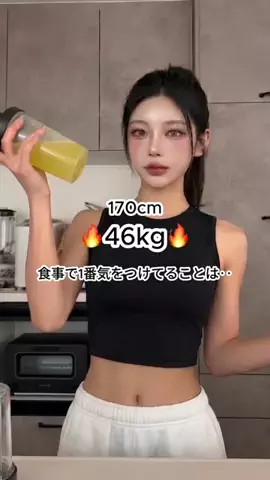 miaのTikTok投稿