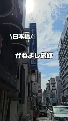 今日はもう帰らない女のTikTok投稿
