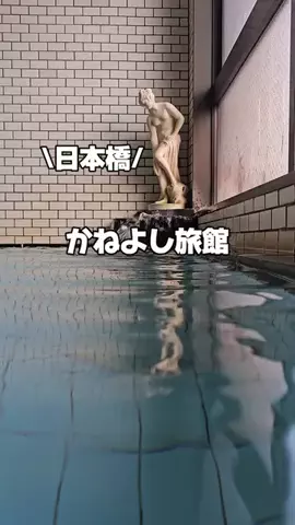 今日はもう帰らない女のTikTok投稿