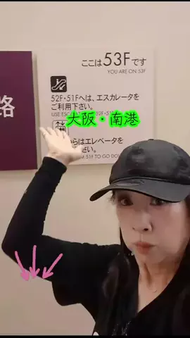 高齢乙女のTikTok投稿