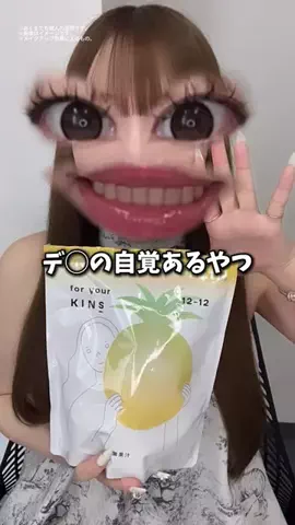 miaのTikTok投稿