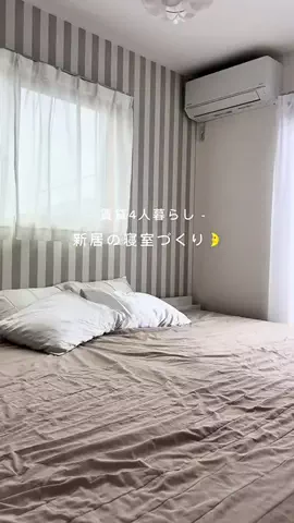 r o nのTikTok投稿