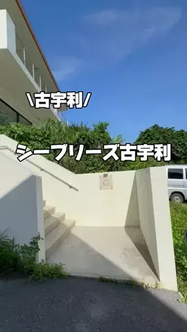 今日はもう帰らない女のTikTok投稿