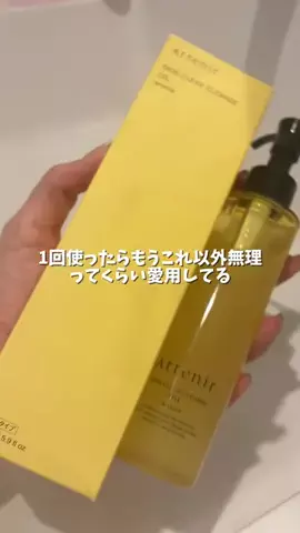 ももかのTikTok投稿
