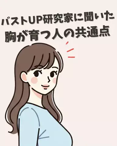 ai@美容オタのTikTok投稿