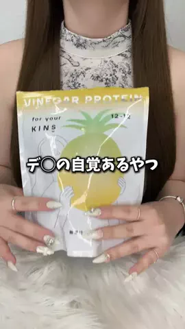 miaのTikTok投稿